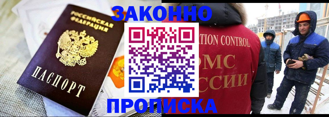 регистрация для дет. сада в Калаче