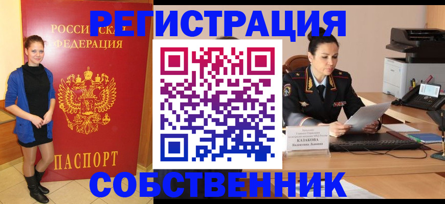 найти адрес прописки в Калаче